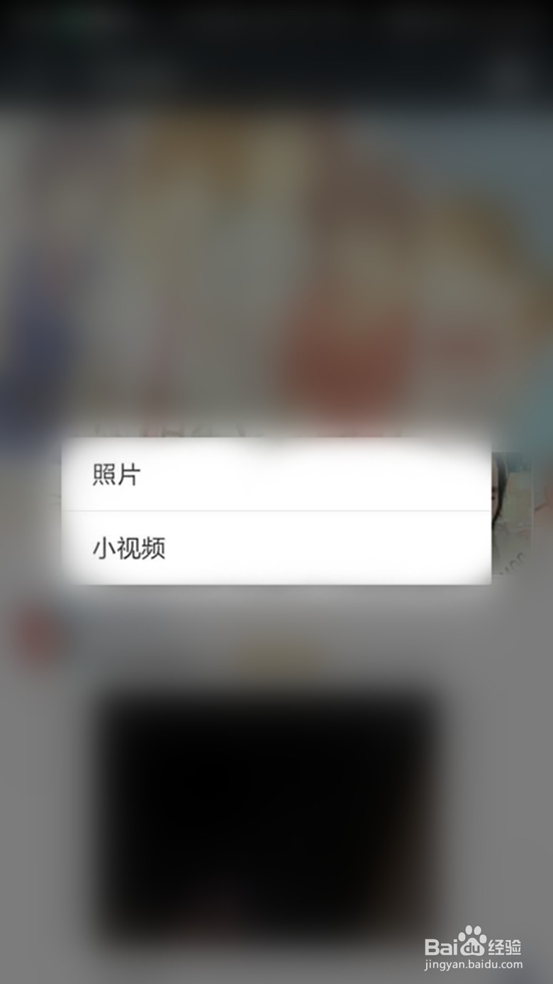如何在微信朋友圈发说说,怎么发纯文字