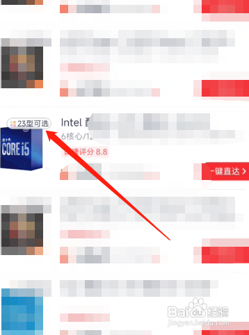 i56500处理器相当于i7几代