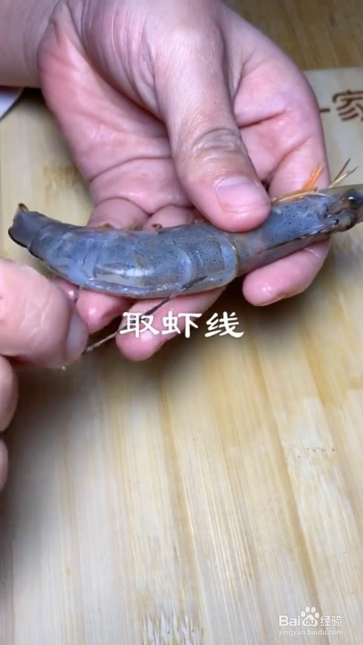 如何制作油焖大虾