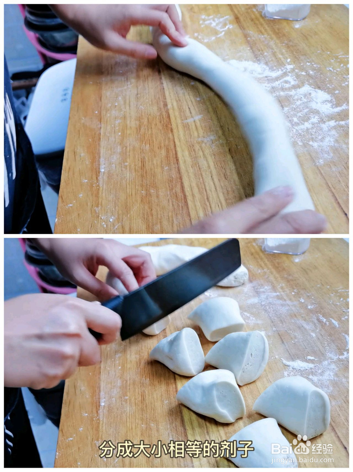 豇豆酱肉包的做法