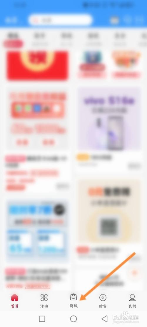 中国联通APP在哪里申请孝心卡