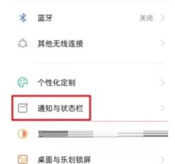 真我GTNeo2的电量百分比如何设置显示？