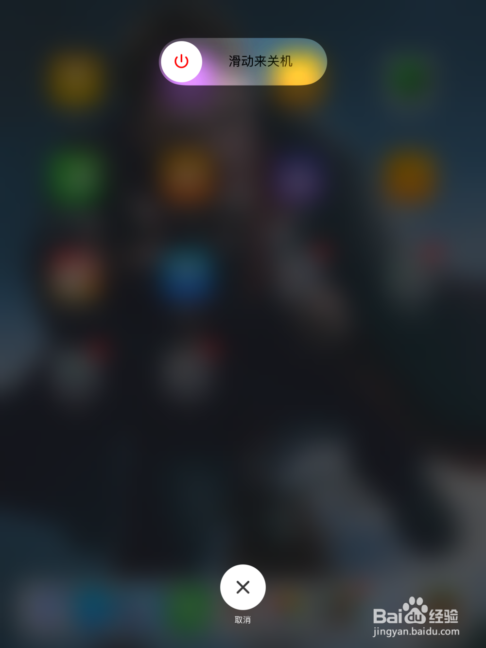 iPad电源键摔坏了怎么办?