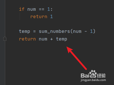 python累加求和代码