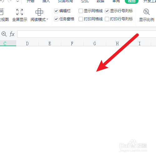 表格线怎么去掉