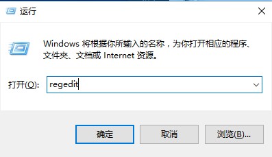 Win10修改注册表删除右键菜单授予访问权限