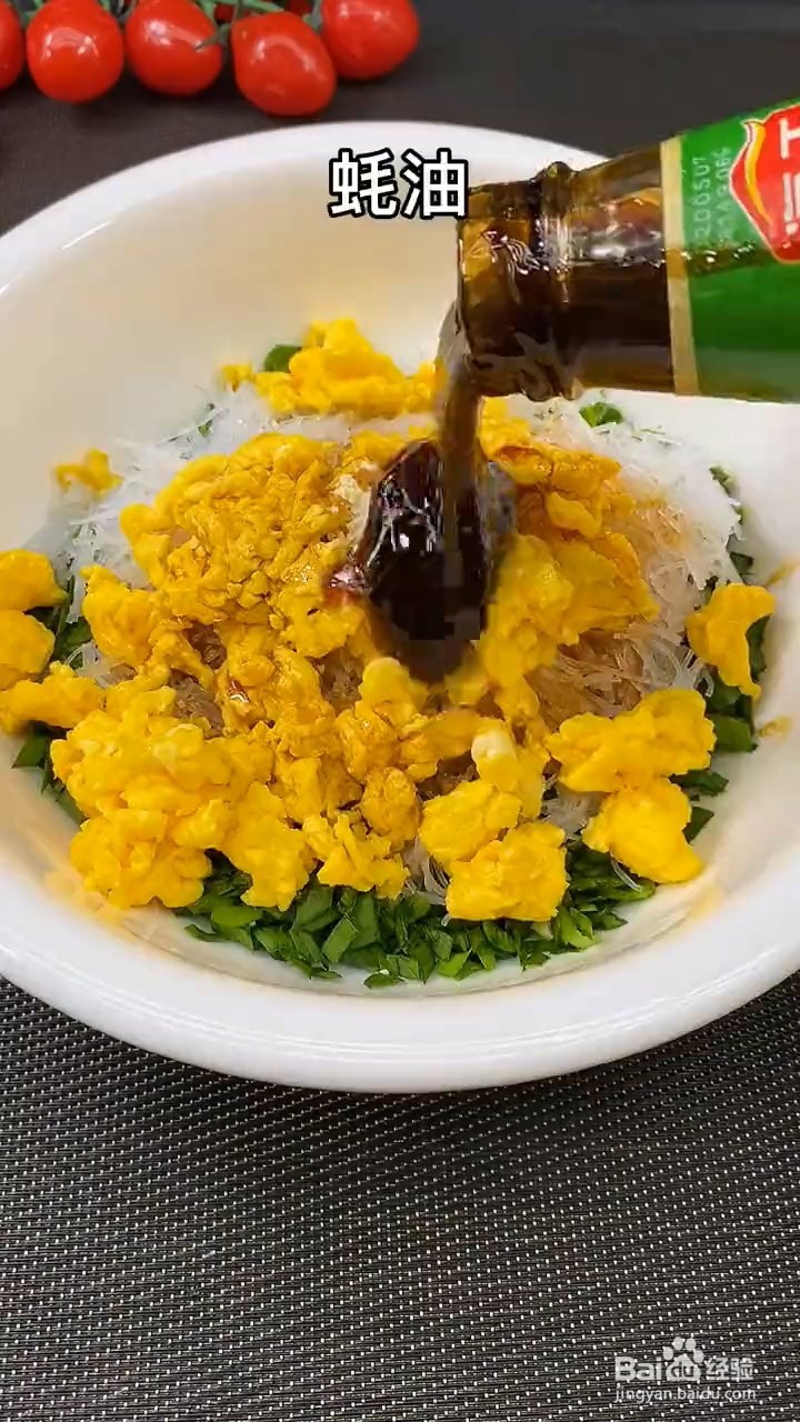 怎么做懒人版韭菜盒子