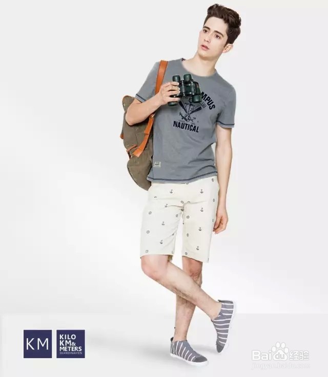 KM冬春男装搭配技巧