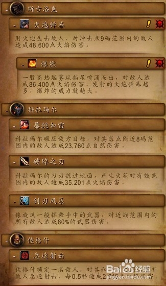 『钢铁码头』副本攻略