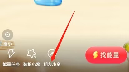 抖音从哪进入抖音小窝