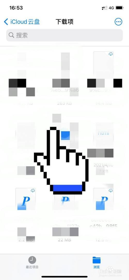 iphone13pro下载项目在哪看