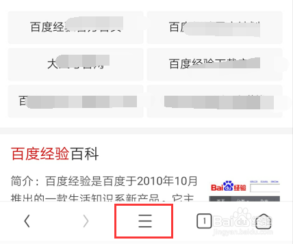 UC浏览器怎样添加网址?