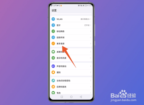 nfc怎么复制门禁卡
