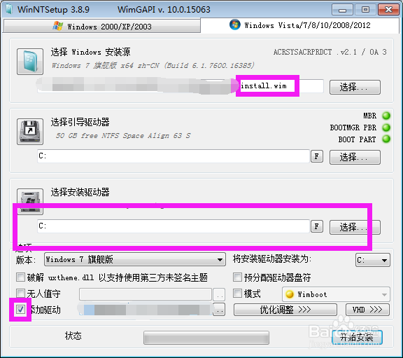 小米手提电脑重装系统