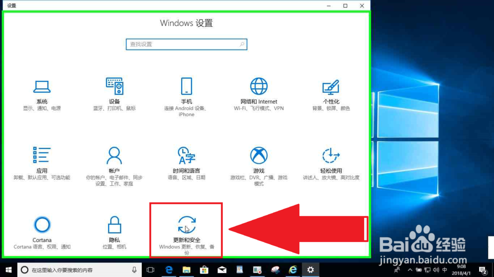 新注册的微软账户首次开启Windows 预览体验计划