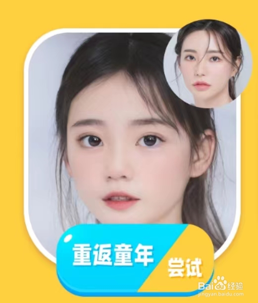 小众安利,是宝藏APP总会发光
