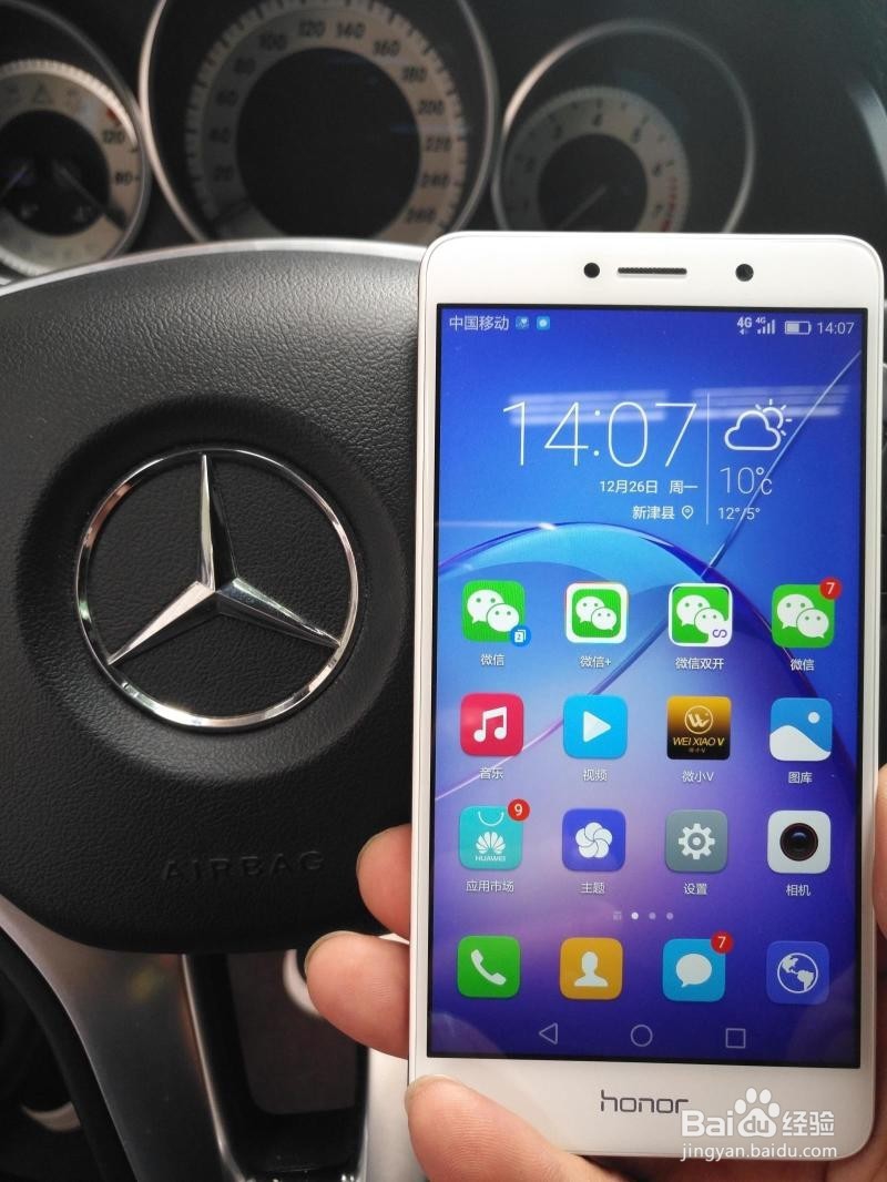 微小v手机使用说明