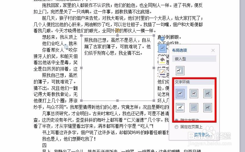 文本框输入不清空怎么做
