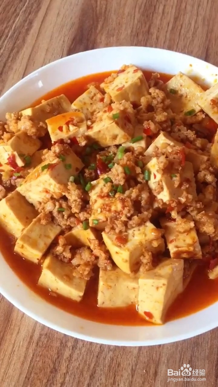 怎么做肉末豆腐