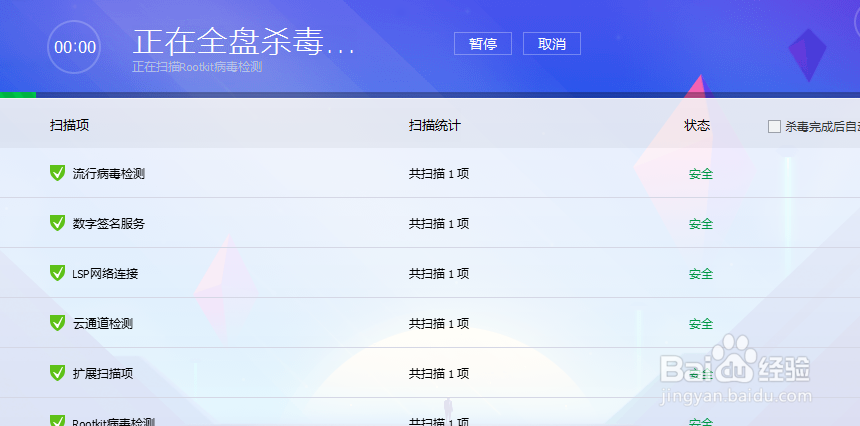通过IP地址和计算机名都不能访问该计算机