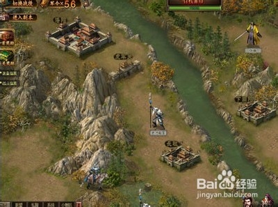 《真龙三国》军队战须知