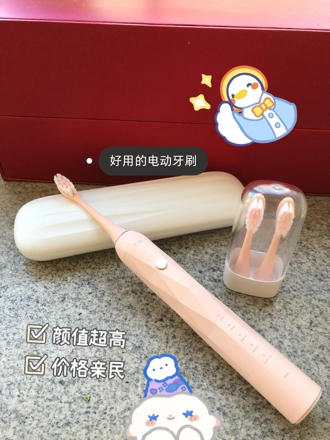 口腔好物合集|牙黄嘴巴臭是不可能的