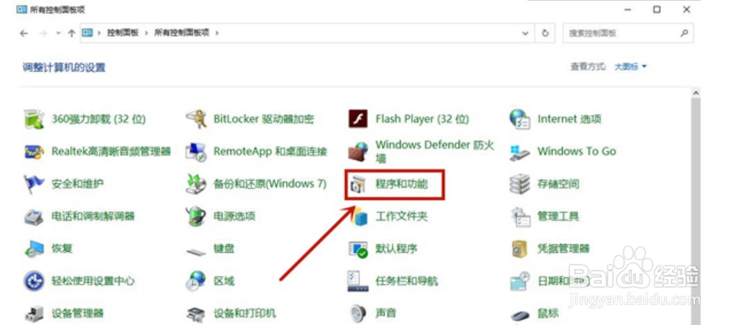 win10三星打印机安装驱动被阻止怎么解决