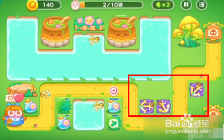 保卫萝卜4绿野奇缘38关攻略图解法攻略