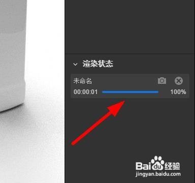 Dimension方瓶如何开启渲染