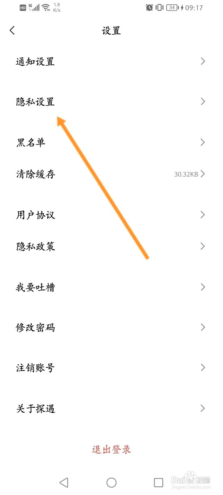 探遇漂流瓶中到哪开启电视墙开关功能