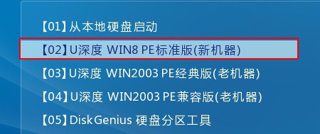pe系统全键盘控制鼠标的图文教程