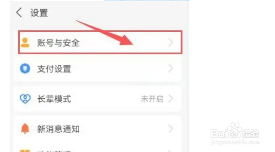 支付宝怎么创建青少年账号