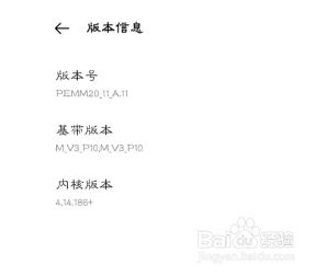 oppok9x怎么进入开发者模式