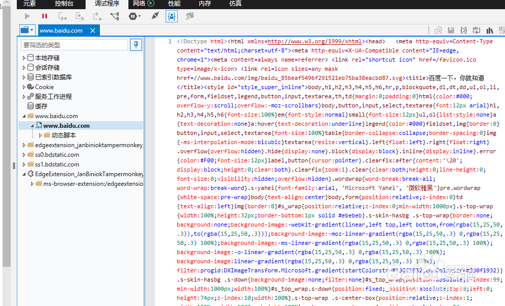 动态网站、静态网站的区别
