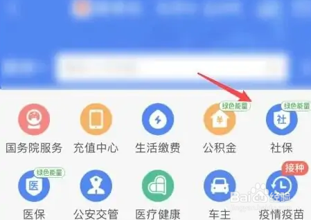 没有缴纳社保的工龄如何认定