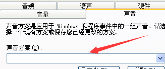 台式电脑没有声音怎么办