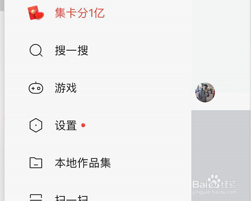 快手小店的浏览历史怎么查看?