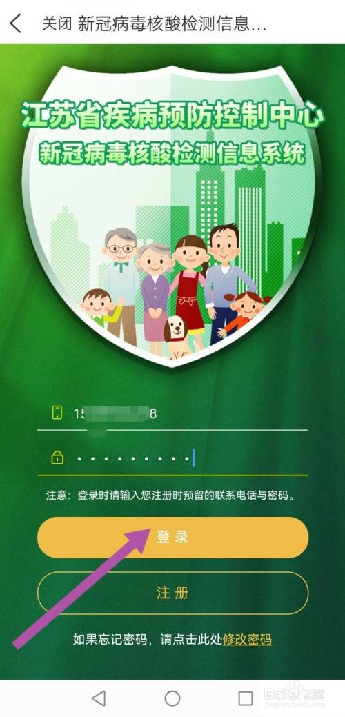 盐城采样码怎么找