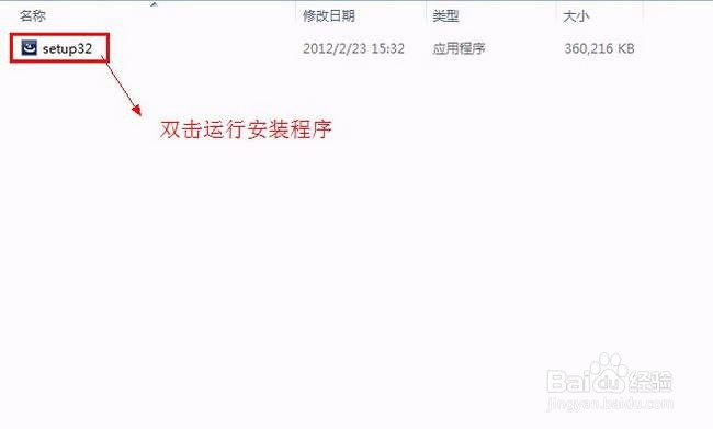 【Adobe Lightroom 4.0】32位/64位怎样下载安装