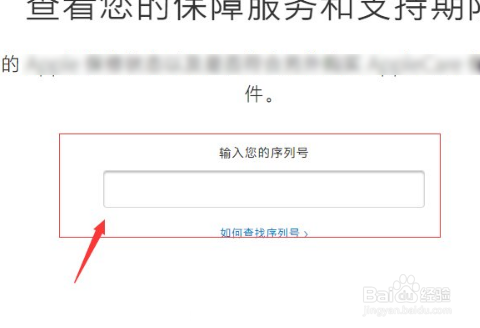 苹果手机真假辨别