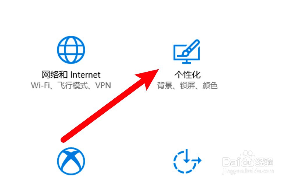 怎么取消电脑壁纸自动换