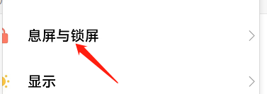 MIUI13怎样设置在非锁屏显示充电动画