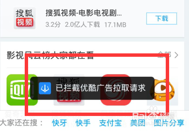 手机优酷软件的会员怎么免费体验呢