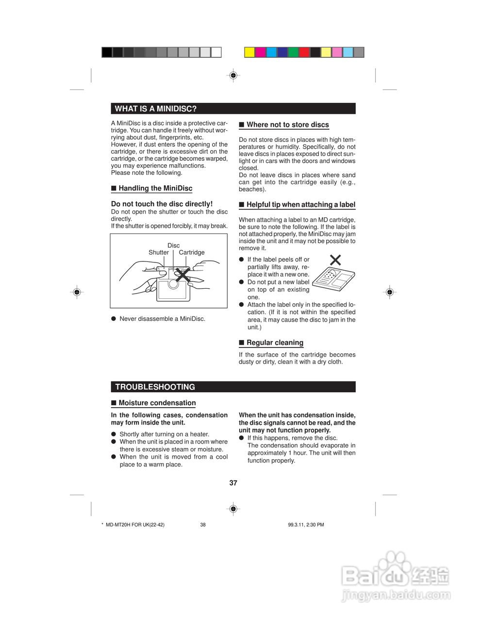 夏普MD-MT20H数码影音使用说明书:[4]