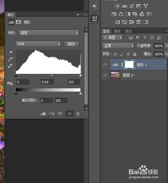 PS如何把普通照片变为油画效果？