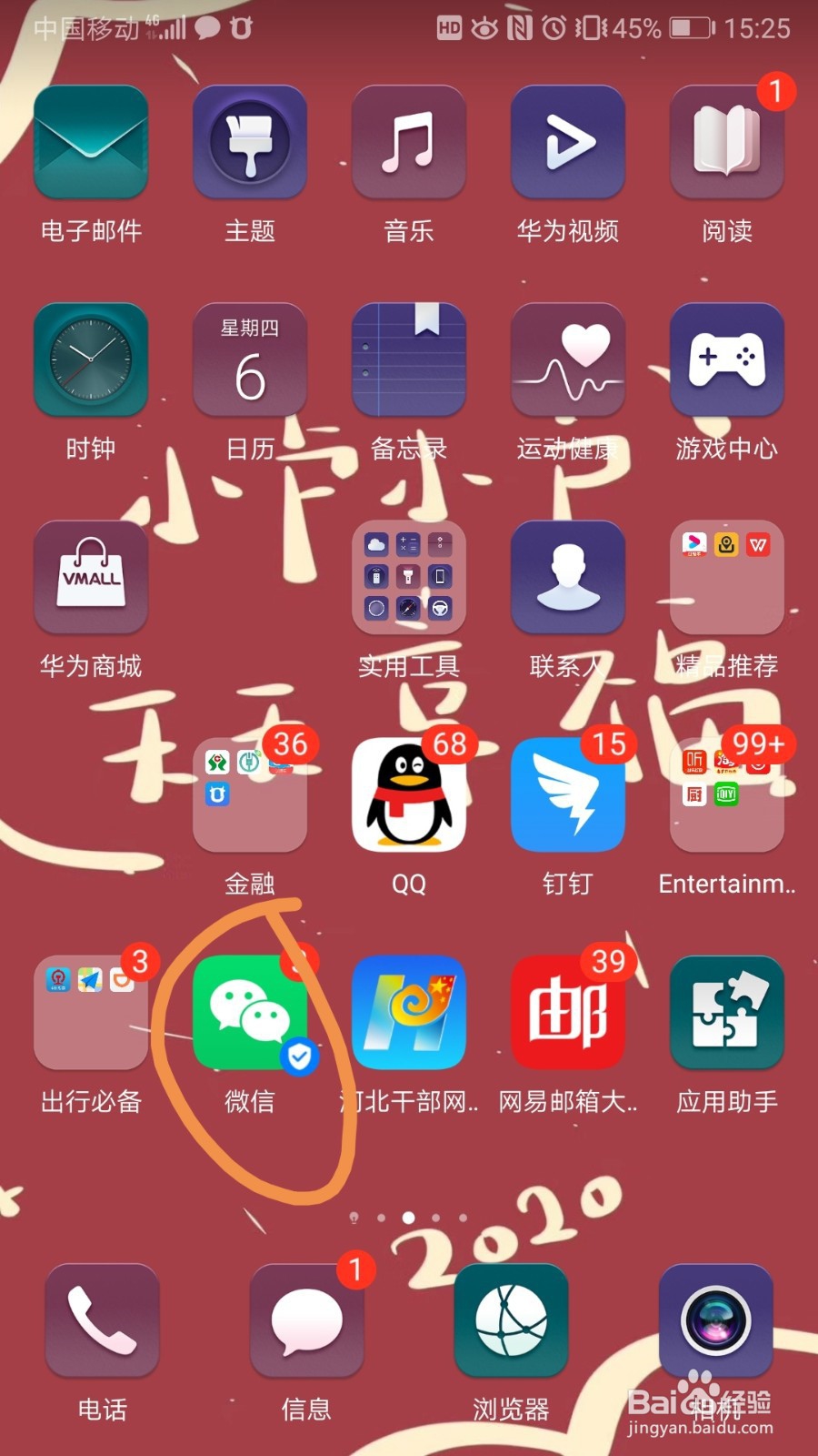 给闺蜜发红包可以怎么发