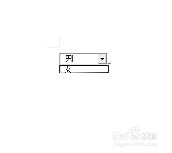 office2007设置下拉列表选项