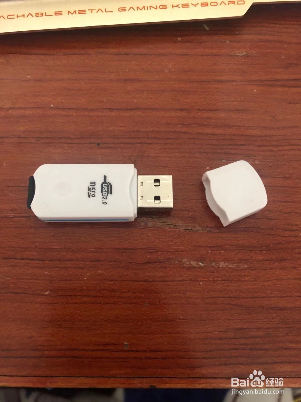 sd卡怎么用来存东西