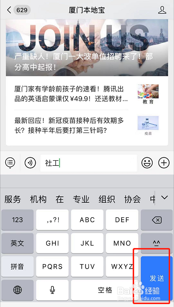 社工证工作年限怎么审核