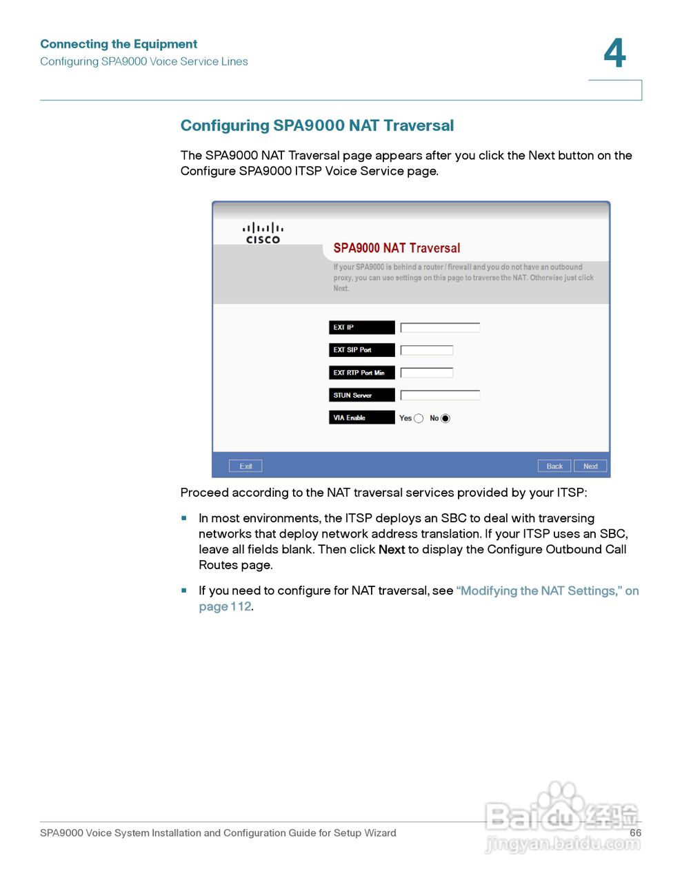 思科交换机SPA9000型使用说明书:[7]